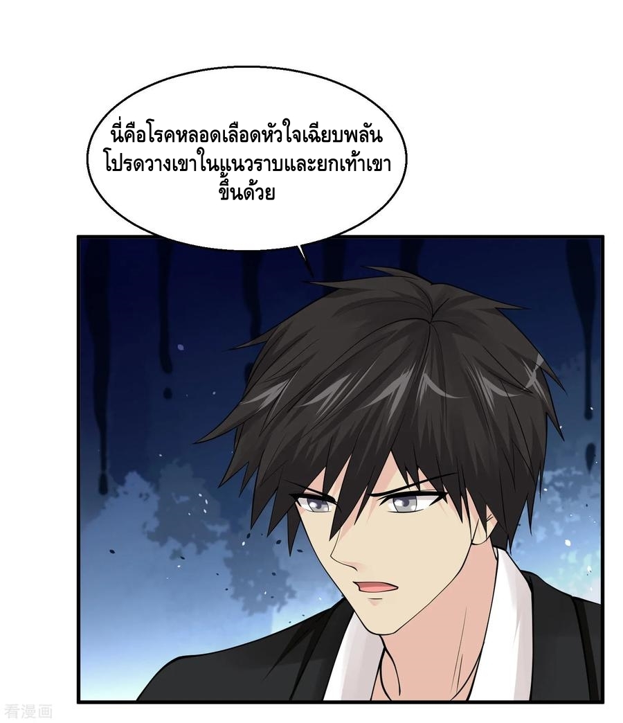 อ่านมังงะ